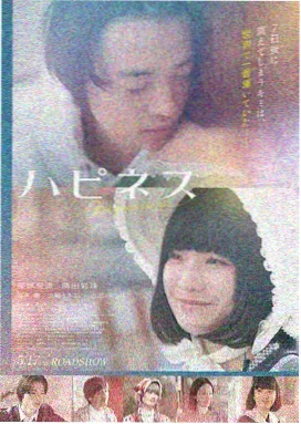危险关系剧情完整版