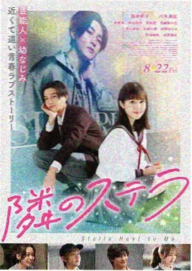 危险关系无删减原版